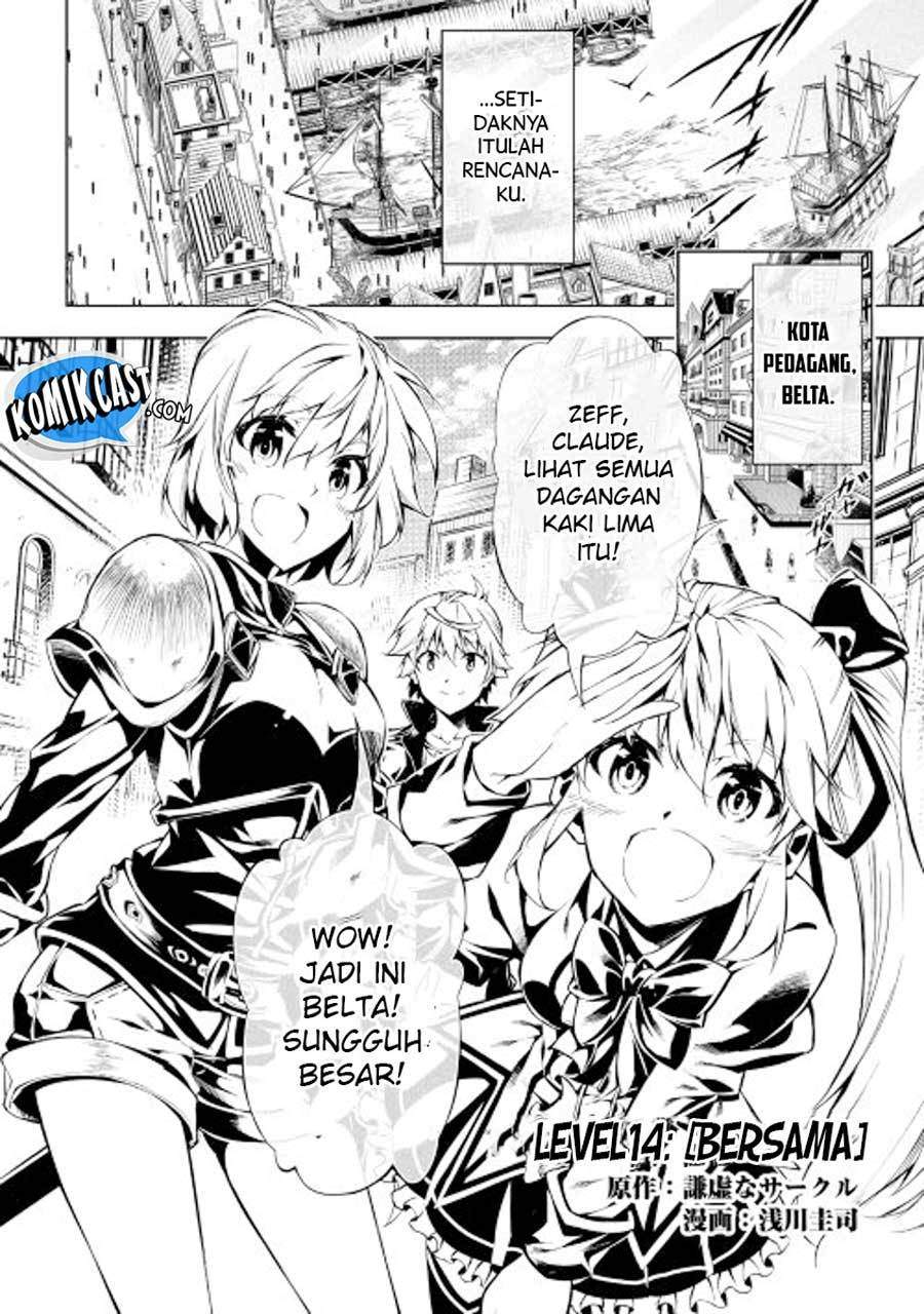Kouritsu Kuriya Madoushi, Daini no Jinsei de Madou wo Kiwameru Chapter 14 Gambar 3